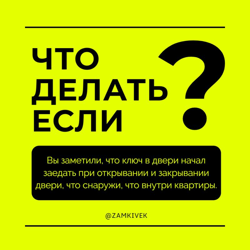 Предупрежден, значит - вооружен!