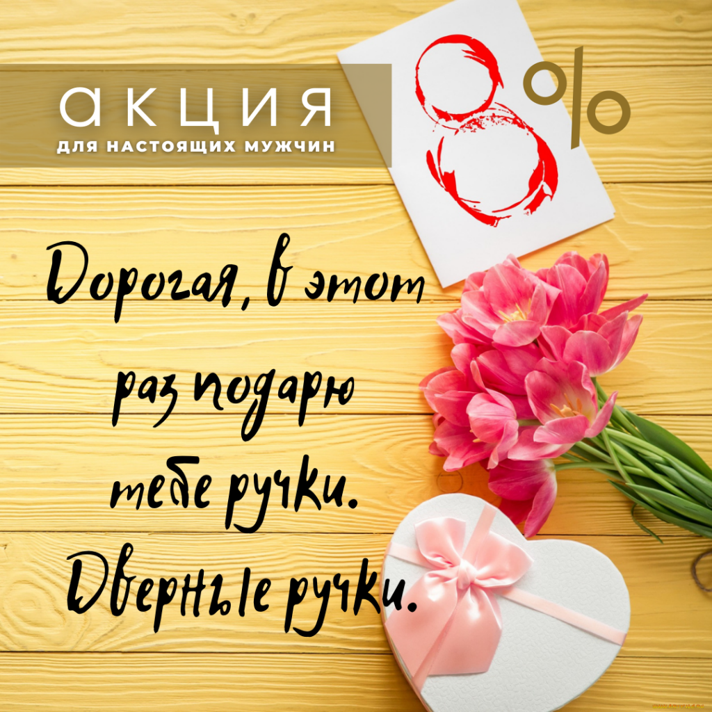 С днём рождения, дочка! (1).png